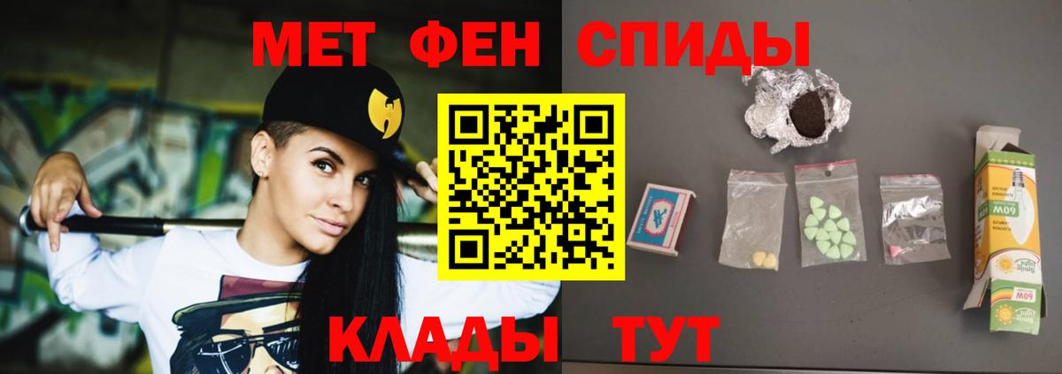 Александров  Амфетамин  Вход с VPN  АМФ 97% 