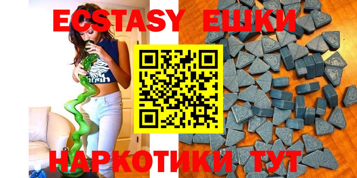 MEGA ссылки  Экстази 300 mg  Вход с VPN  ЭКСТАЗИ  Александров  Ecstasy Punisher 