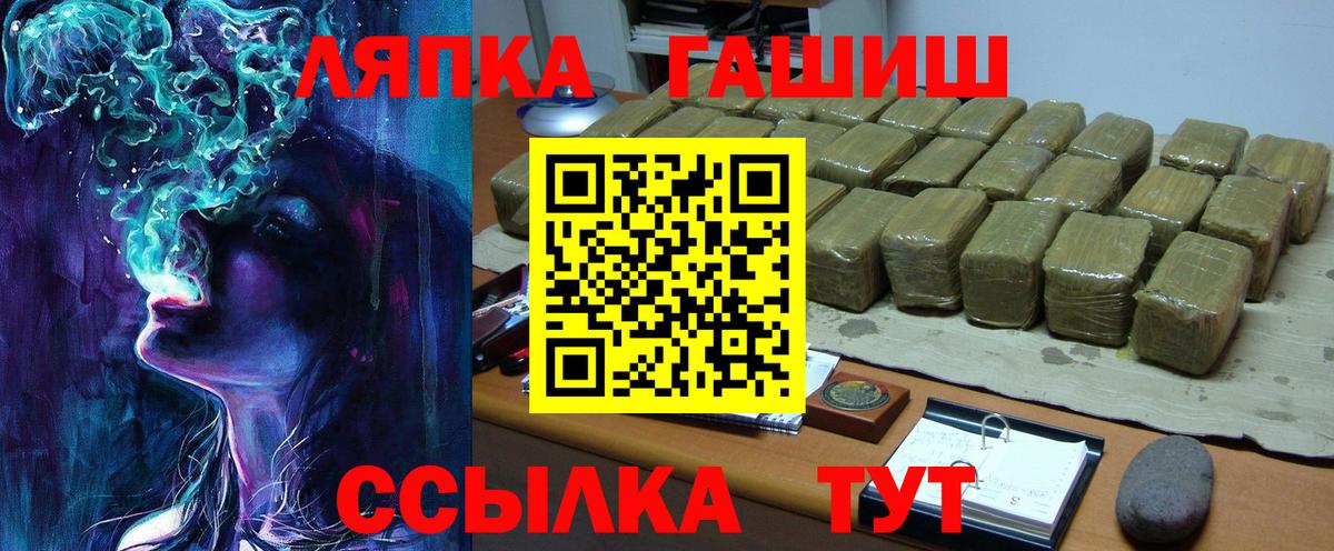 ГАШИШ гарик Александров