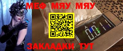 бутик Чапаевск