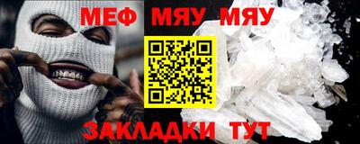 бутик Чапаевск