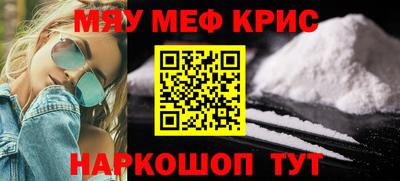 мдма Чебаркуль