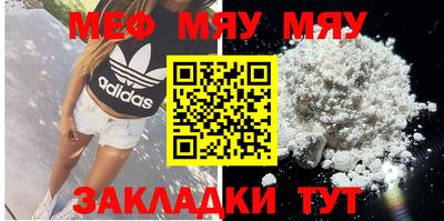 бутик Чапаевск