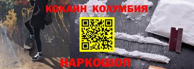 мдма Чебаркуль