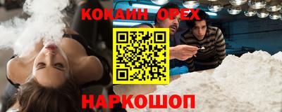 бутик Чапаевск