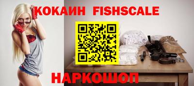 бутик Чапаевск
