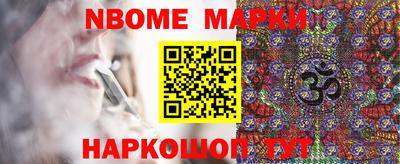 мдма Чебаркуль