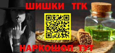 бутик Чапаевск