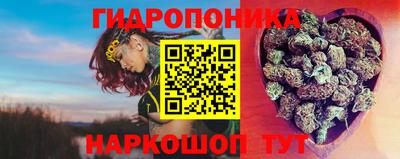 бутик Чапаевск