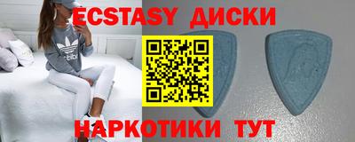 меф Чебоксары