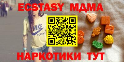 мдма Чебаркуль