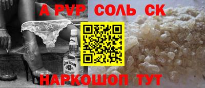 бутик Чапаевск