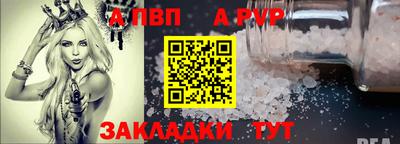мдма Чебаркуль