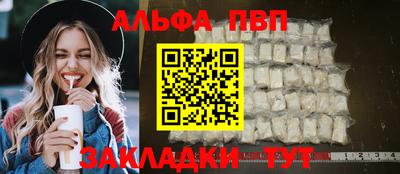 бутик Чапаевск