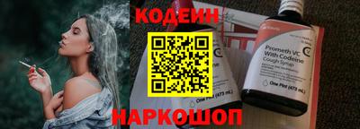 мдма Чебаркуль