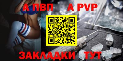 бутик Чапаевск