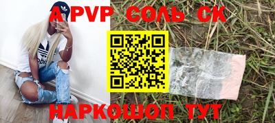 бутик Чапаевск