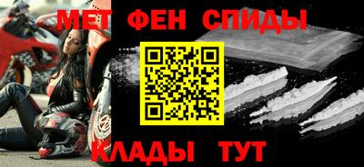 меф Чебоксары