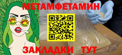 бутик Чапаевск