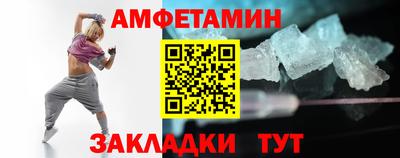 бутик Чапаевск