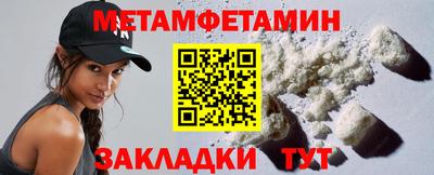 меф Чебоксары