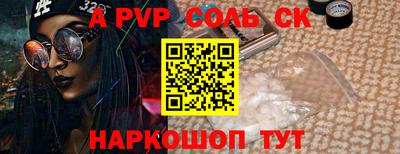 меф Чебоксары