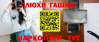 меф Чебоксары