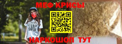 меф Чебоксары