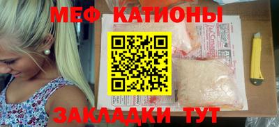 меф Чебоксары