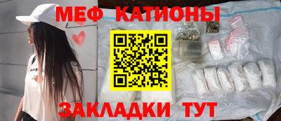 мдма Чебаркуль