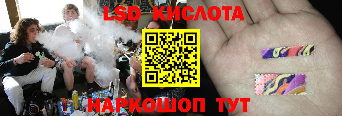Александров  LSD-25 экстази  Вход с VPN  LSD-25 экстази ecstasy  Лсд 25 экстази кислота 