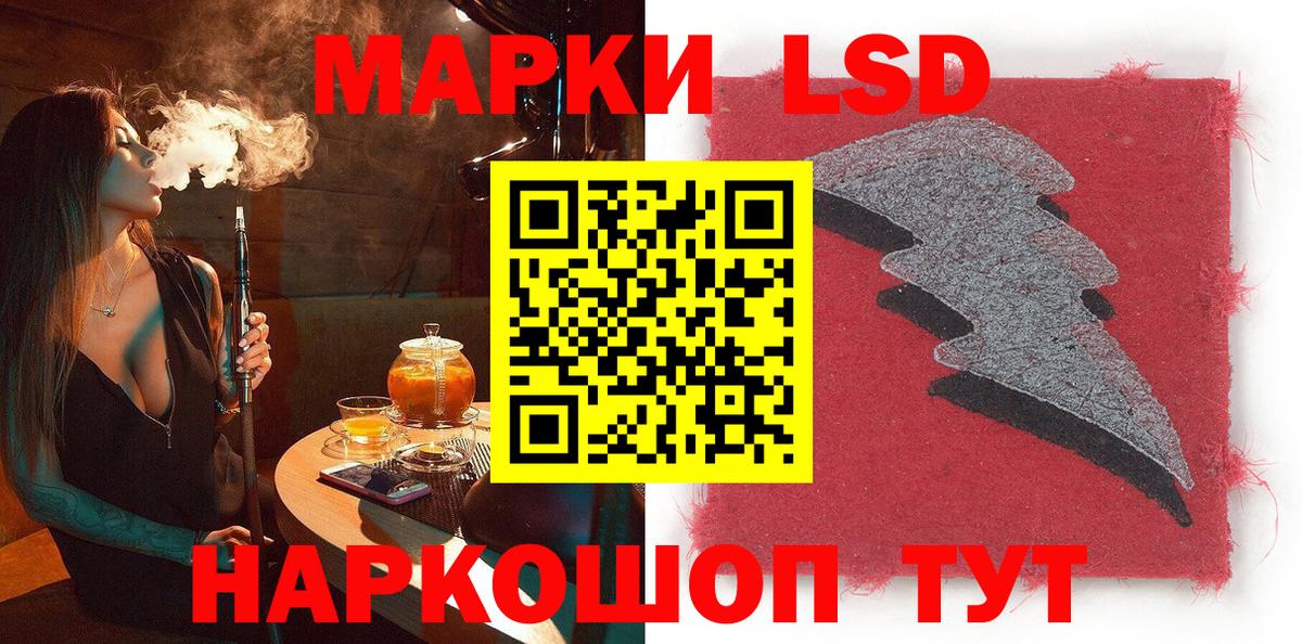 Александров  Наркотические марки 1,8мг  Наркотические марки 1,8мг  Марки N-bome  Вход с VPN 
