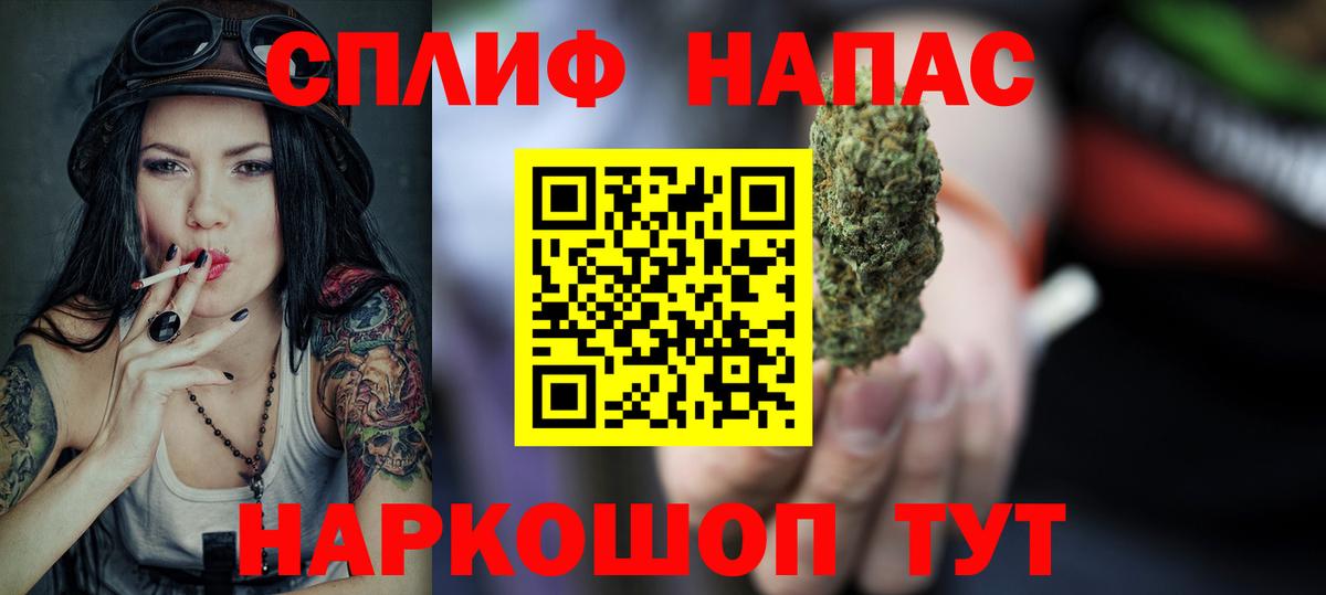 Конопля Ganja Александров