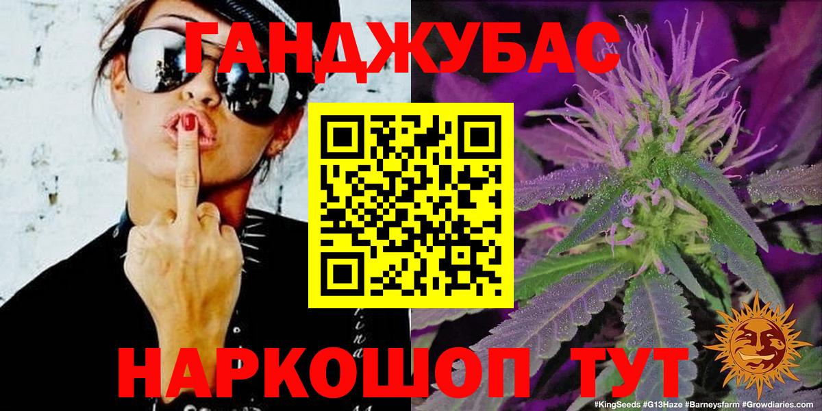 Александров  Марихуана Bruce Banner  Вход с VPN  Шишки марихуана THC 21%  Канабис конопля 